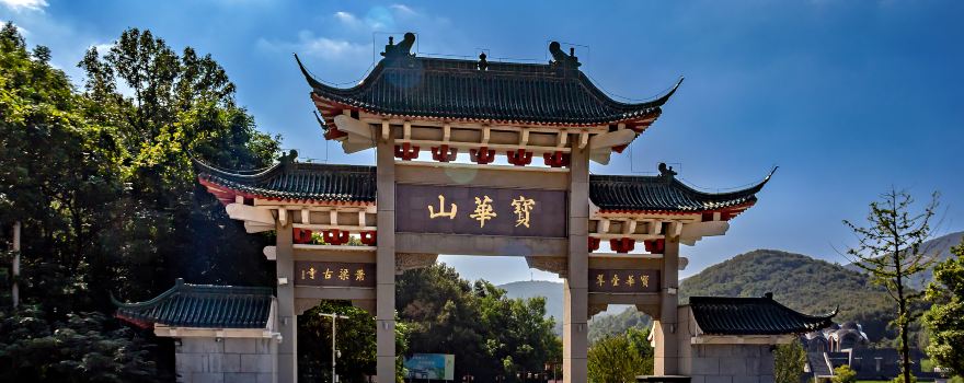 Baohuashan National Forest Park