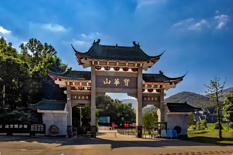 Hotels near Baohuashan National Forest Park