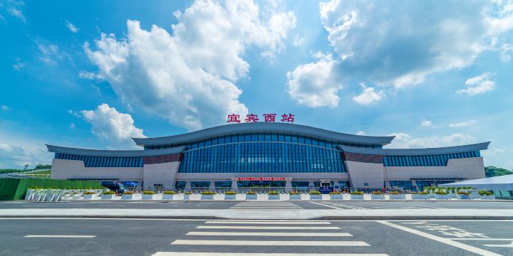 Yibinxi Railway Station