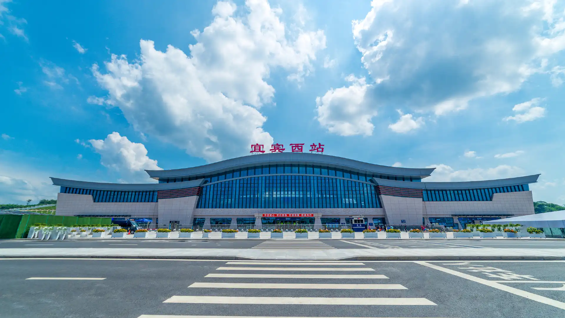 Hotels near Yibinxi Railway Station