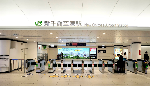 New Chitose Airport Station