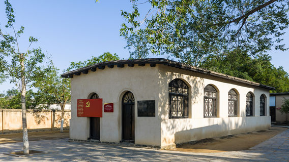 Shijiazhuang