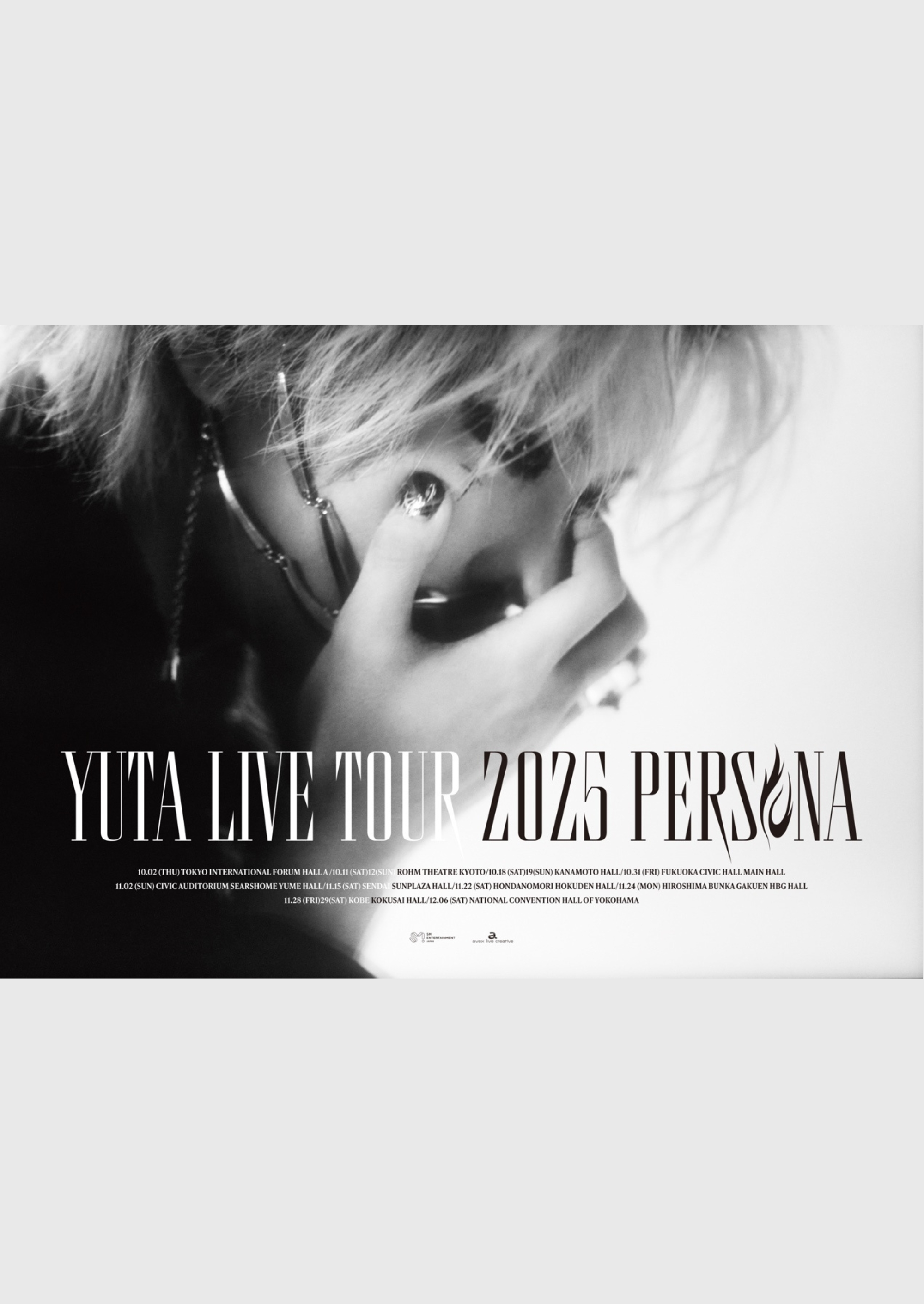 도쿄 | YUTA LIVE TOUR 2025 -PERSONA- | 도쿄국제포럼