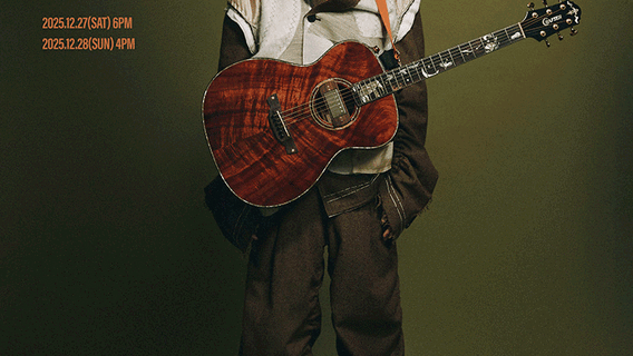 Daegu | Roy Kim Tour