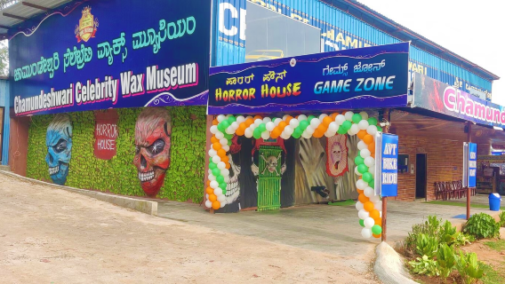 CHAMUNDESHWARI CELEBRITY WAX MUSEUM