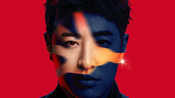 fo shan   ·   pan wei bai “ kuang ai 2 . 0 ” xun hui yan chang hui - fo shan zhan