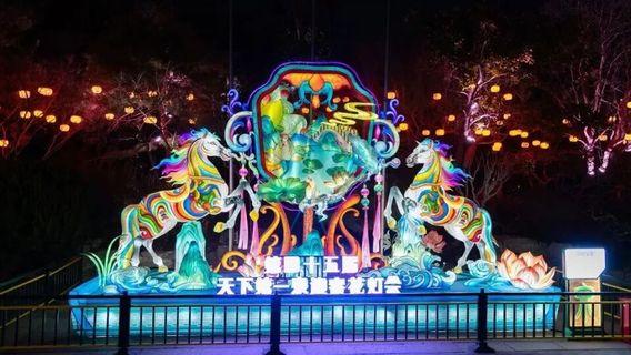 The 45th Spring Lantern Festival of the First Spring in the World