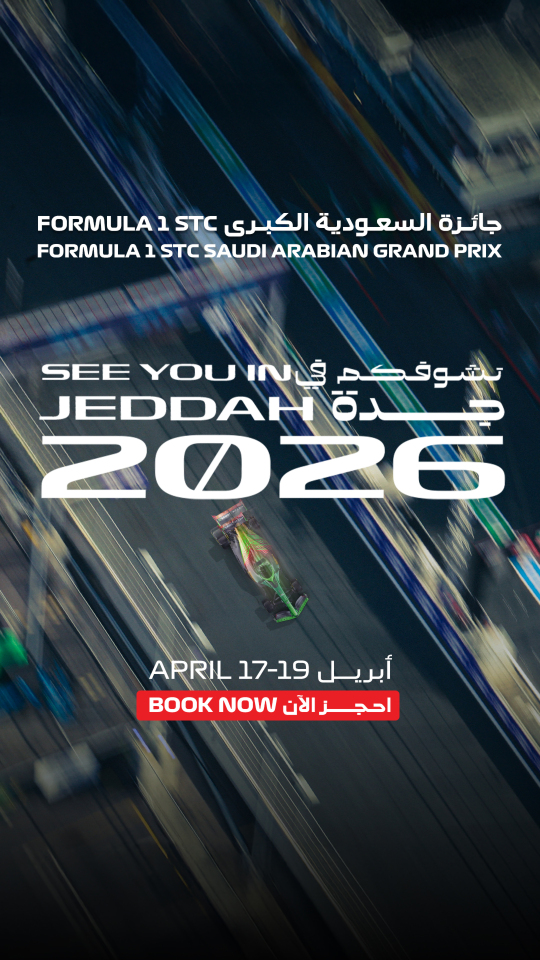 2026 F1 沙特大獎賽