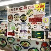 $108烤魚放題