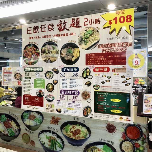 $108烤魚放題