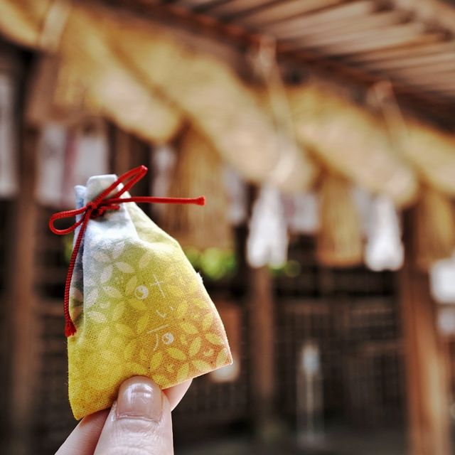 玉作湯神社のお守りでパワーチャージ！