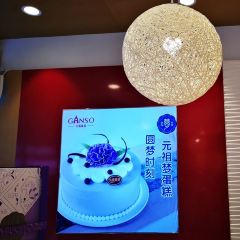 GANSO元祖食品(东台店) User Photo