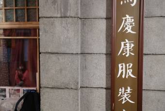 Loja De Cafe Nam Tin user photo
