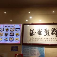 Du jitianshi User Photo