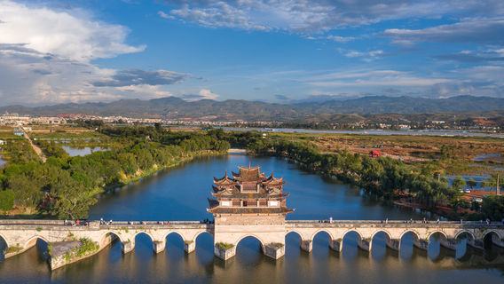 Jianshui 17-hole Bridge