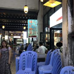 官塘锋记鱼生·生腌·砂锅粥(牌坊街店) User Photo