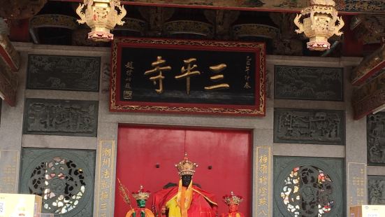 三平寺位于漳州市的平和县，供奉三平祖师而闻名。目前是疫情期间