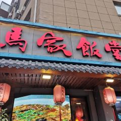 MAJIA RESTAURANT User Photo