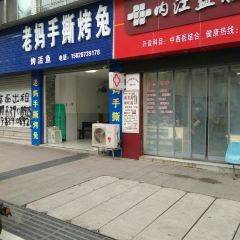 Laomashousikaotu (zong) User Photo