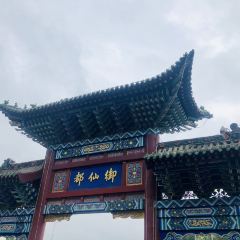 YU XIAN DU User Photo