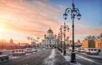 Cathedral of Christ the Saviour