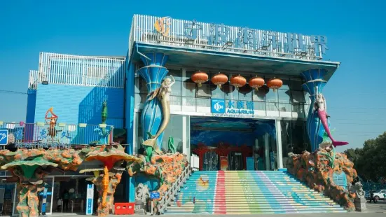 Ningbo Ocean World