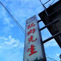 Erouxiansheng User Photo
