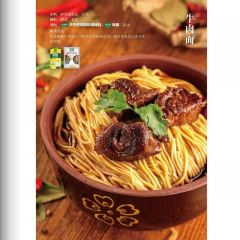 秦云老太婆摊摊面(全国总店) User Photo