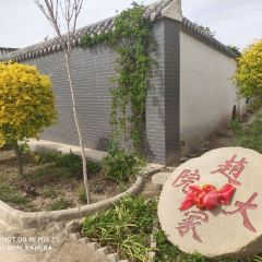 Zhaojiadayuan 여행 사진