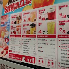 蜜雪冰城(中学文化路店) User Photo