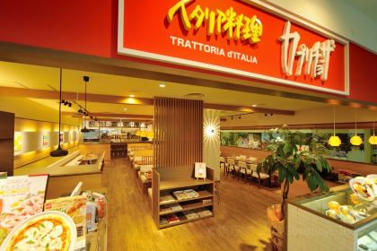 Capricciosa Yamagataesuparuten