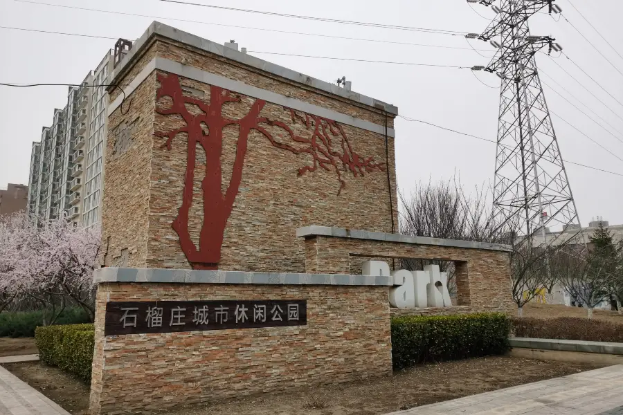 Shiliuzhuang Park (North Gate 2)