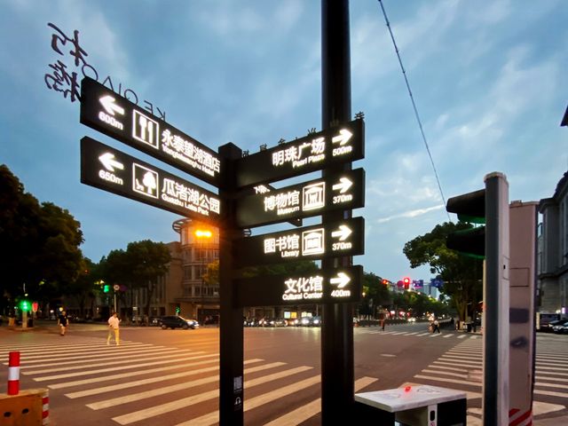 Mingzhu Culture Square - Shaoxing