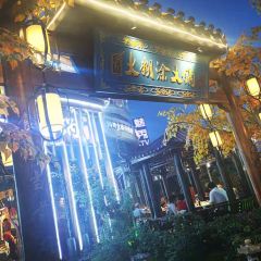 火糊涂·私飨火锅(大英店) User Photo