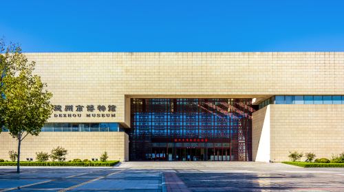 Dezhou Museum