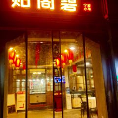 Tie Ge Bi ( Nan Tang Yi Qi ) User Photo