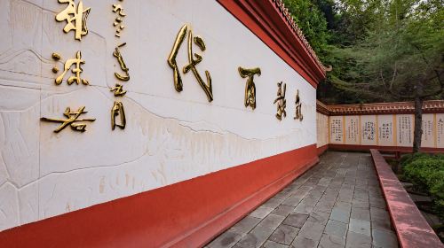 Huangjiguang Memorial Hall (North Gate)