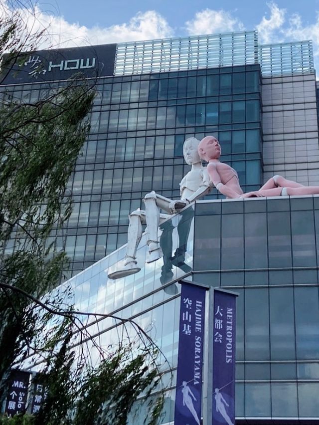 HOW Art Museum, Shanghai