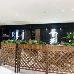 荟廷(高岛屋百货店) ảnh của người dùng