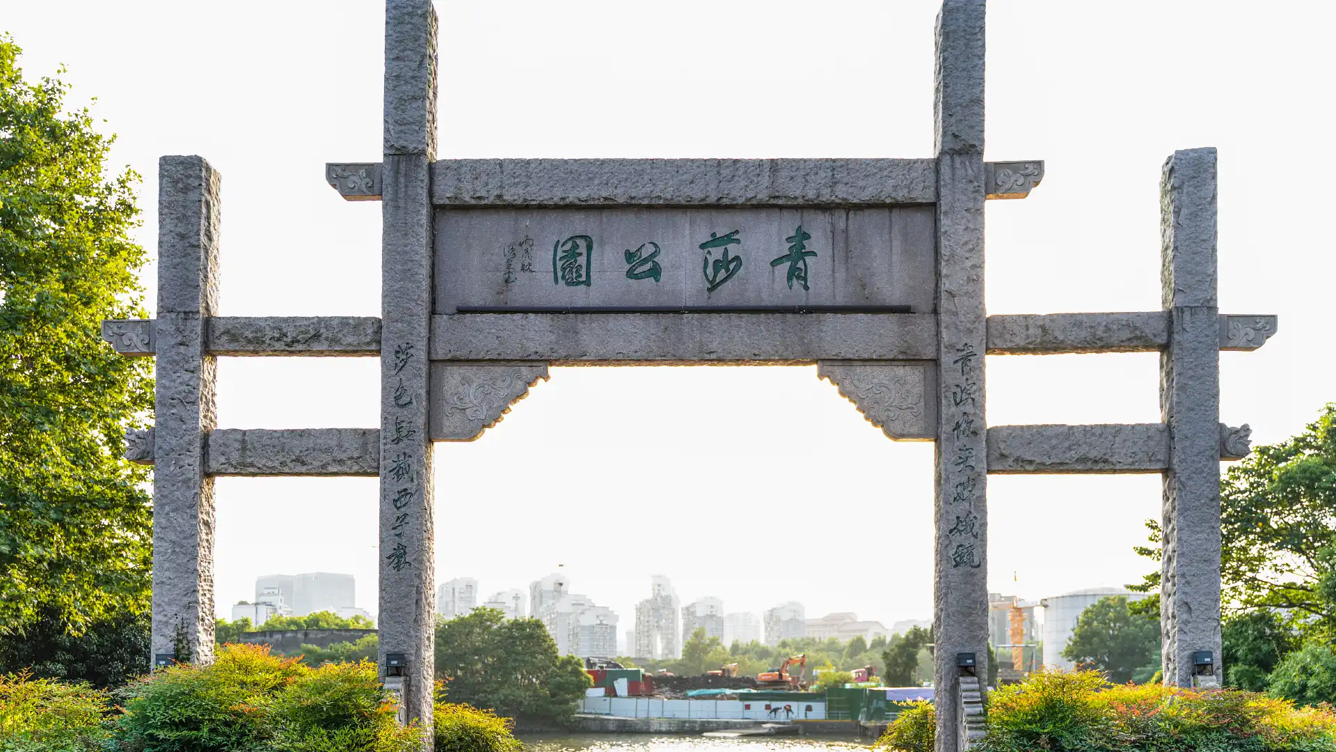 Hotels near Qingsha Park