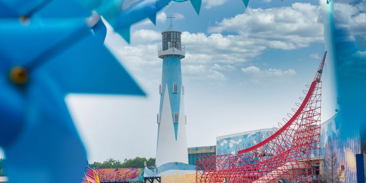 Yasheng Ocean World