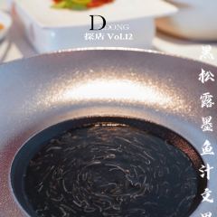 Da Dong (IAPM) User Photo