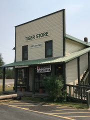 Tiger Historical Center & Museum