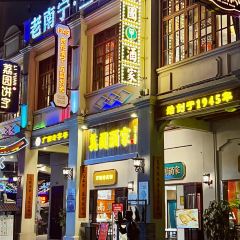 WAN GUO JIU JIA User Photo