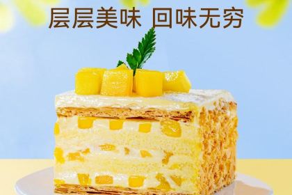 熊猫不走生日蛋糕(洪山桥店)