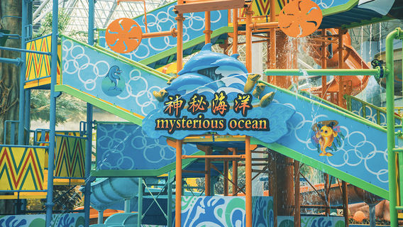 Dinosaur Hot Spring Water Park