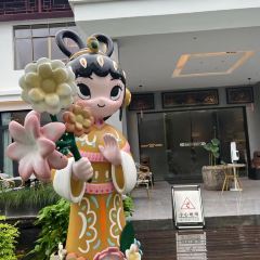 八喜院子 User Photo