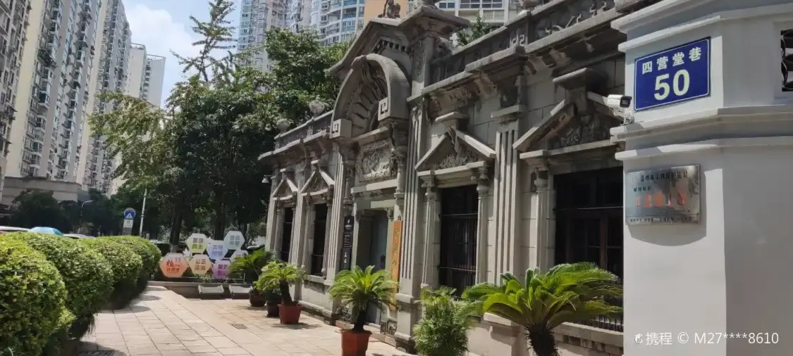 Hotel in zona Nanxi Museum
