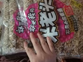 友谊超市（总店桥头街）