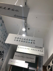 金華星空失戀博物館